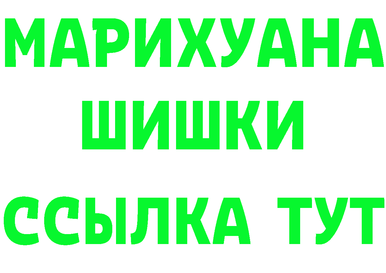 ТГК концентрат ТОР это kraken Ряжск