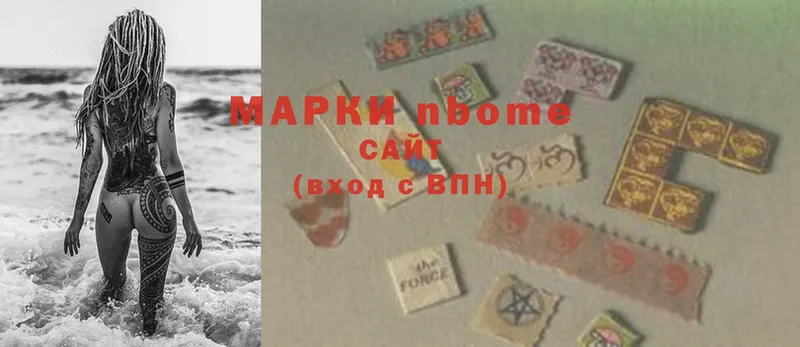 Марки NBOMe 1500мкг  Ряжск 